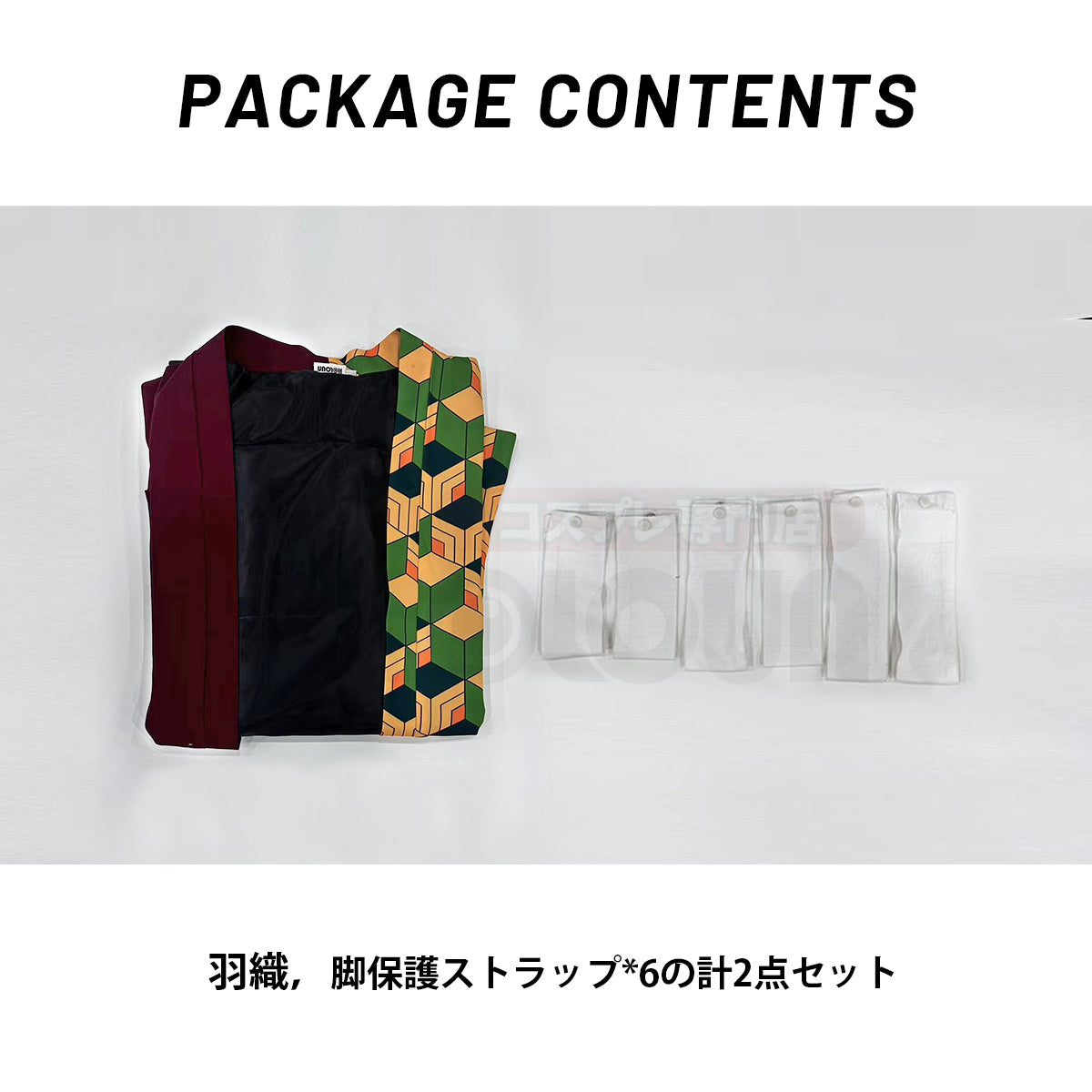 【在庫品】HOLOUN 鬼殺の隊冨岡義勇羽織はおり 着物 和風 ジャケットコスプレ服 ハロウィン アニメハロウィン仮装 衣装 セット クリスマス イベント  アニメ 演出服
