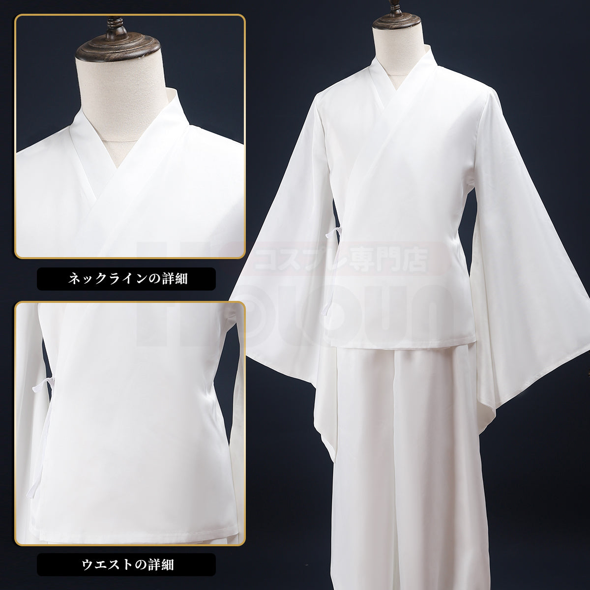 在庫品】HOLOUN 呪術JJK 脹相 コスプレ衣装 演出服 ハロウィン 全