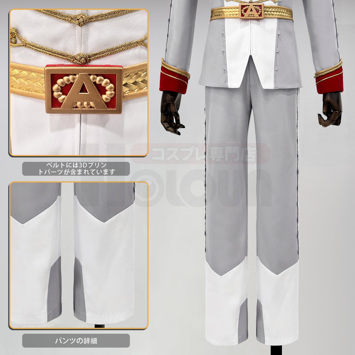 【新着商品】HOLOUN P5 明智吾郎戦闘服コスプレ衣装  cosplay ハロウィン 変装 仮装 コスプレ演出服 コスチューム 舞台装 クリスマス 祝日贈り物