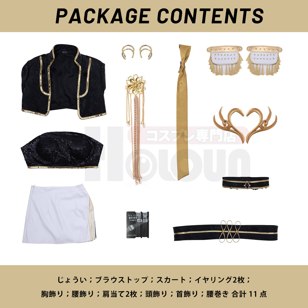【在庫品】HOLOUN KPOPガールズ! デーモン・ハンターズ kpop demon hunters ブラック ルミRumi ゾーイZoe ミラMira 演出服 舞台服 アニメ仮装 ハロウィンコスプレ衣装 クリスマス イベント
