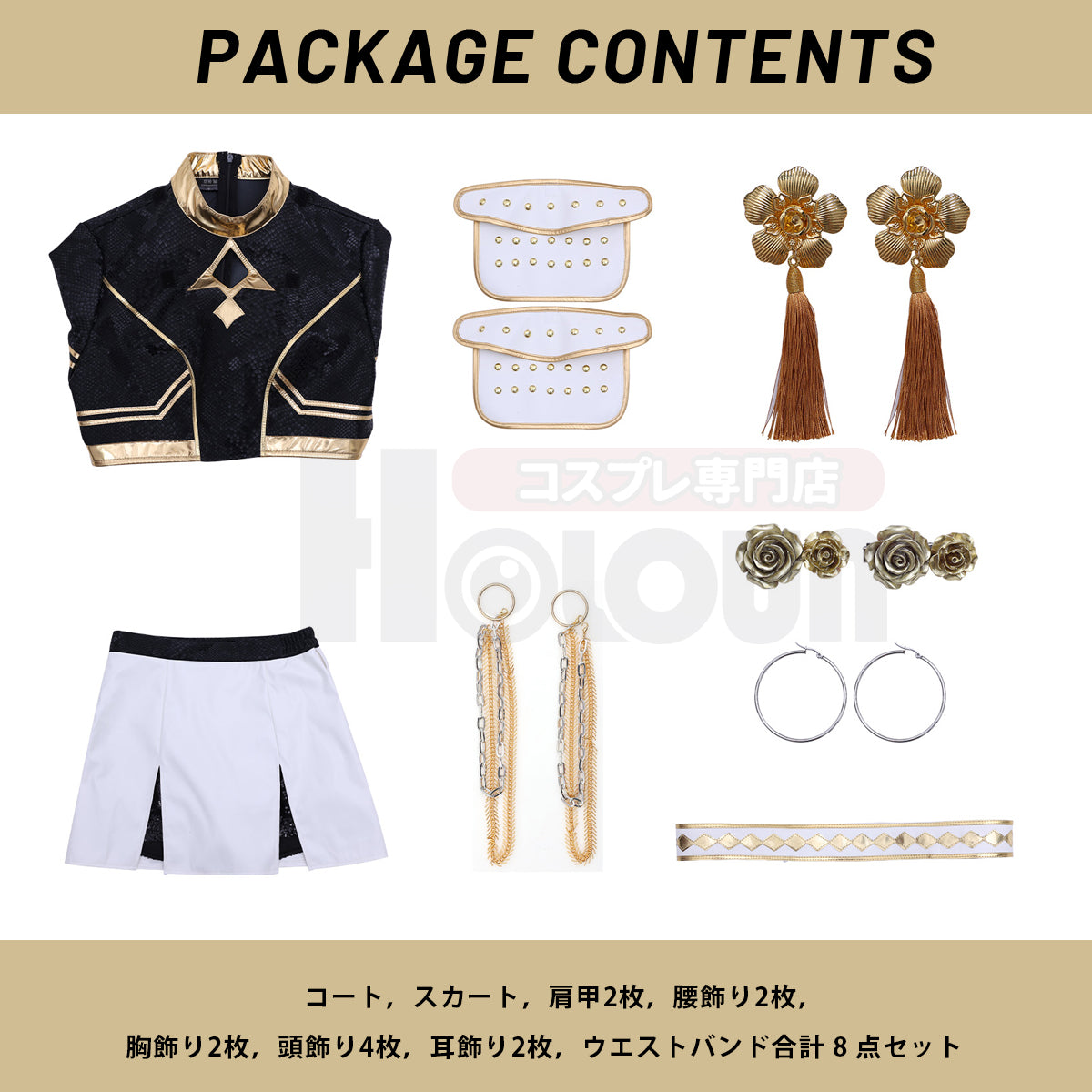 【在庫品】HOLOUN KPOPガールズ! デーモン・ハンターズ kpop demon hunters ブラック ルミRumi ゾーイZoe ミラMira 演出服 舞台服 アニメ仮装 ハロウィンコスプレ衣装 クリスマス イベント