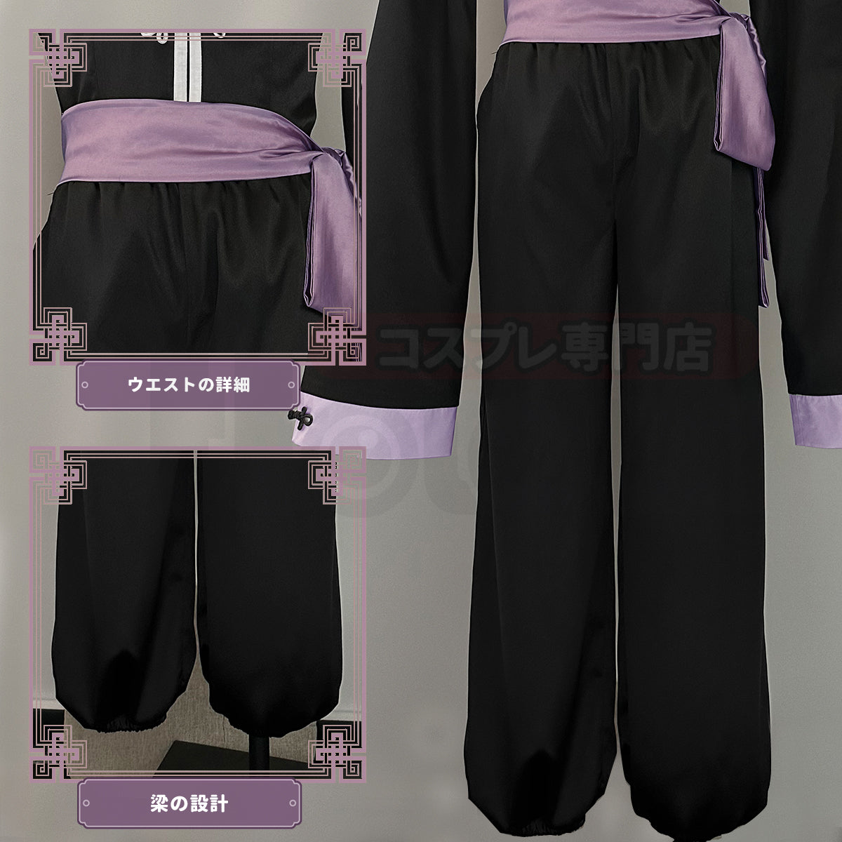 【在庫品】HOLOUN ブルロク中華服シリーズ  凪誠士郎コスプレ 衣装チャイナ服  チャイナドレス チャイナカンフー  4点セット  コスプレ アニメ 祭り 衣装  ハロウィン仮装 演出服