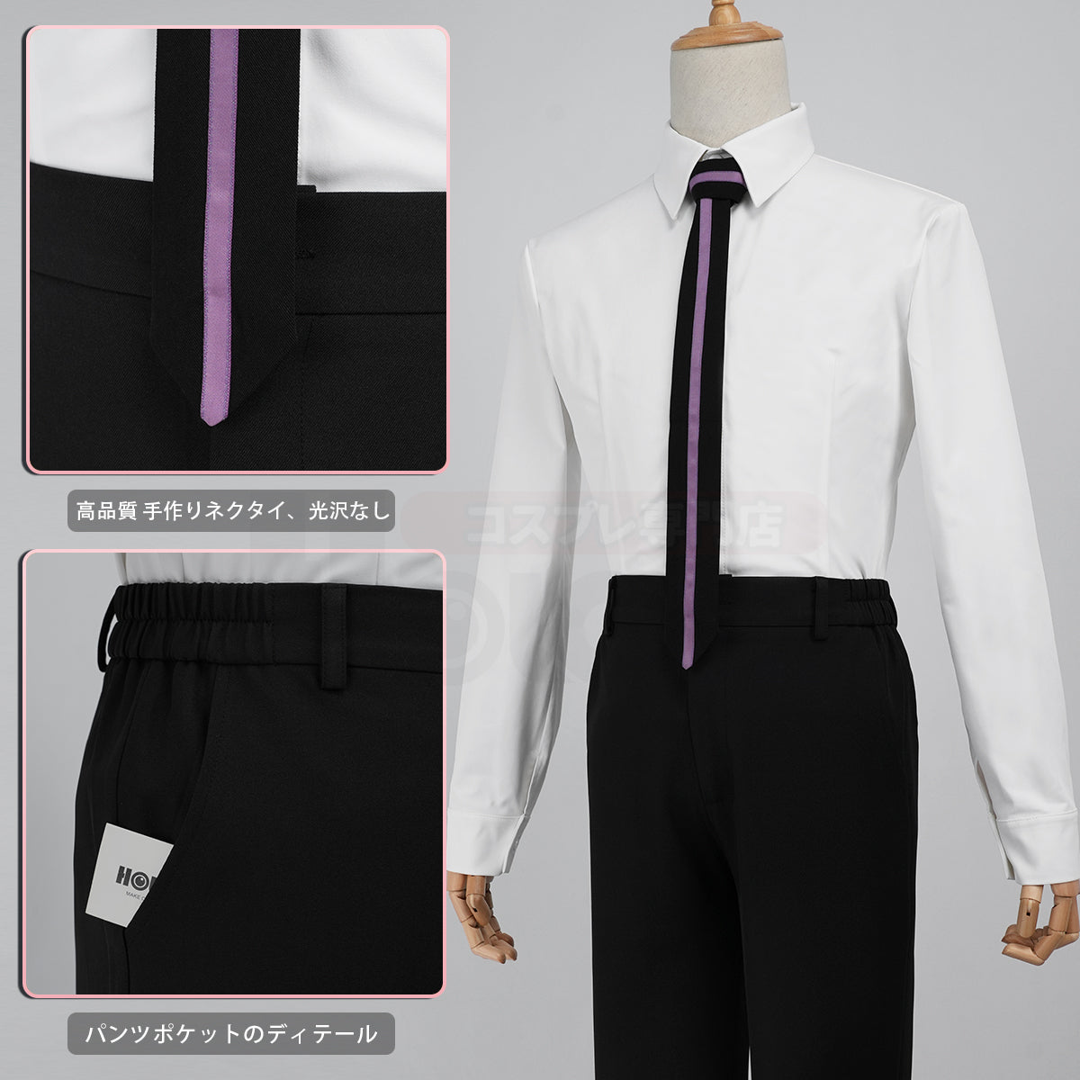在庫品】HOLOUN コスプレ衣装 桜蘭 男子制服 ホスト部 藤岡ハルヒ 須王