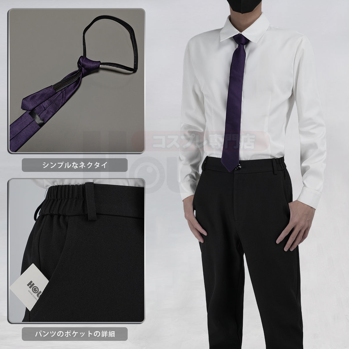 【新着商品】HOLOUN Dr.ストーン Dr.STONE Dr.ゼノのコスプレ服 ハロウィン仮装 衣装 セット クリスマス イベント  アニメ 演出服