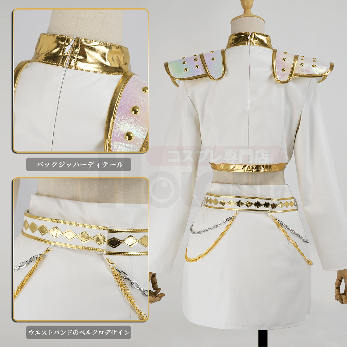 【在庫品】HOLOUN KPOPガールズ! デーモン・ハンターズ kpop demon hunters ホワイト ルミRumi ゾーイZoe ミラMira 演出服 舞台服 アニメ仮装 ハロウィンコスプレ衣装 クリスマス イベント