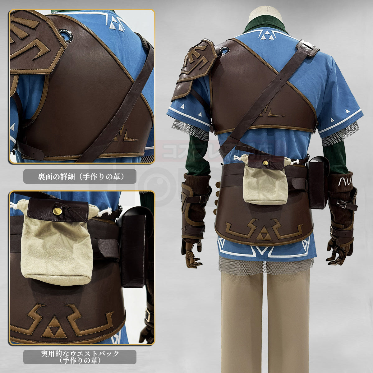 【新着商品】HOLOUN ゼるダ リンクのコスプレ衣装  cosplay ハロウィン 変装 仮装 コスプレ演出服 コスチューム 舞台装 クリスマス 祝日贈り物