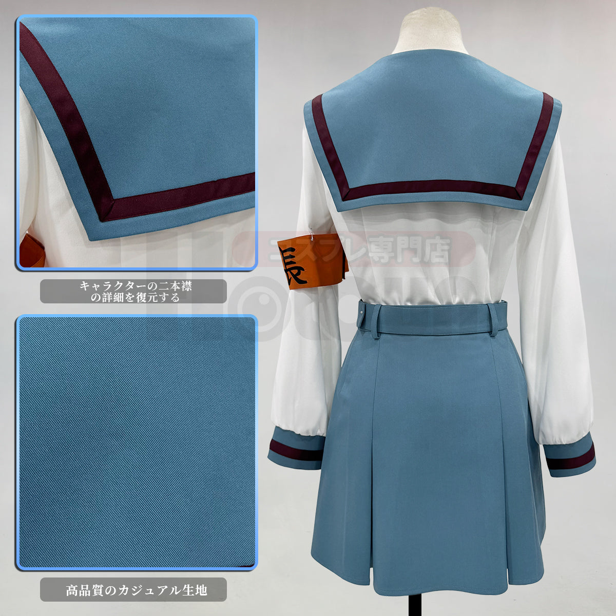 【新着商品】HOLOUN 涼宮ハルヒの憂鬱 県立北高校女子制服 涼宮ハルヒのコスプレ服 SOS団 ハロウィン仮装 衣装 セット クリスマス イベント  ゲーム仮装 アニメ 演出服