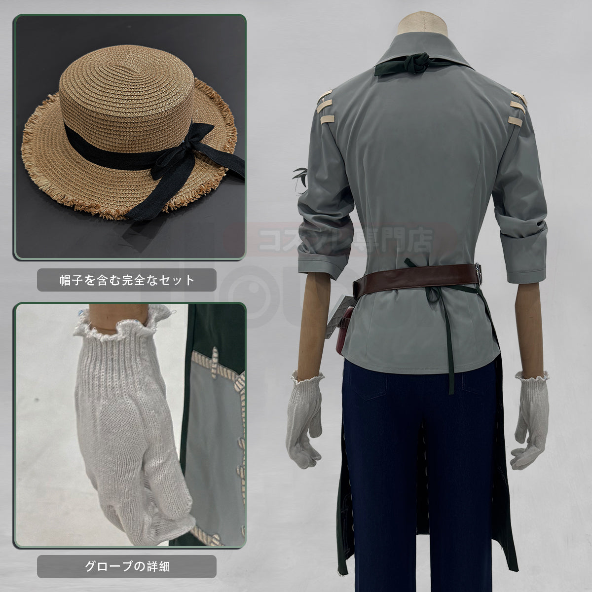 【新着商品】HOLOUN 第五人格 IdentityV 庭師 エマのコスプレ衣装  cosplay ハロウィン 変装 仮装 コスプレ演出服 コスチューム 舞台装 クリスマス 祝日贈り物
