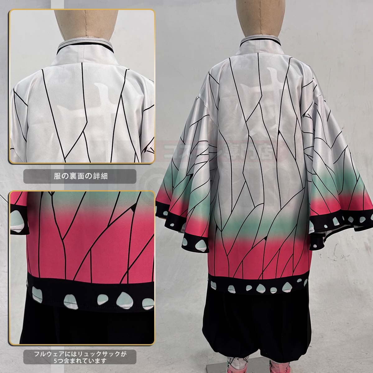 【新着商品】HOLOUN 鬼殺の隊シリーズ 子供用 胡蝶しのぶのコスプレ服 子供用サイズ ハロウィン アニメハロウィン仮装 衣装 セット クリスマス イベント  アニメ 演出服