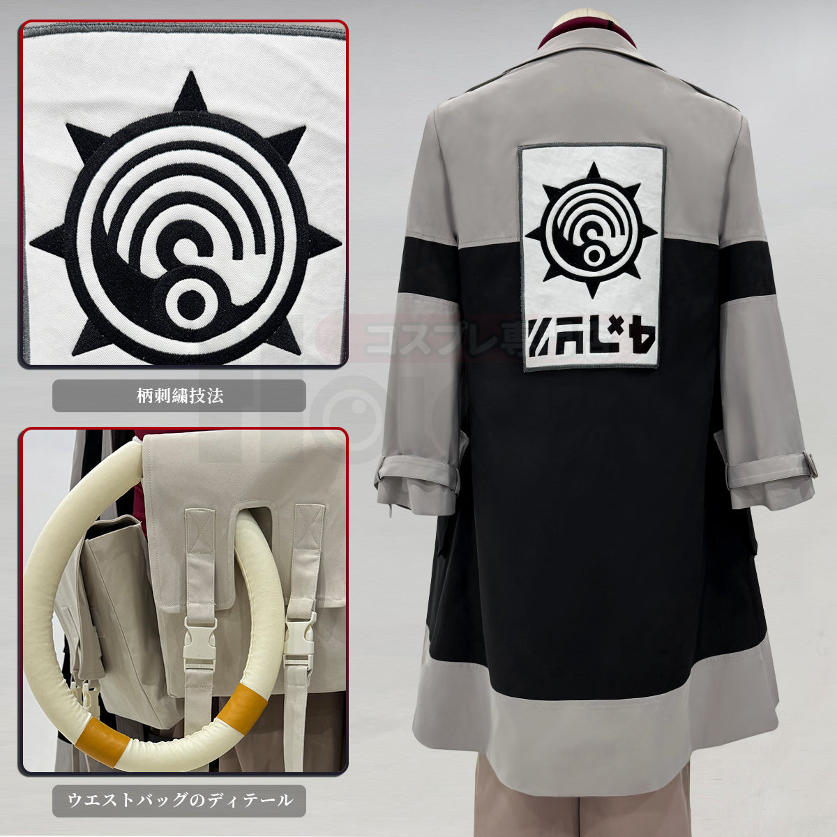 在庫品】GACHIAKUTA がちアクタ エンジンEnjinのコスプレ服 ハロウィン