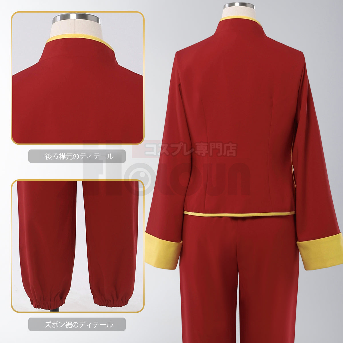 【新着商品】HOLOUN  銀たま 神楽 長袖セット 中華風 チャイナ服 コスプレ衣装 コスチュームアニメハロウィン仮装 学園祭 文化祭 忘年会 イベント演出服祝日贈り物