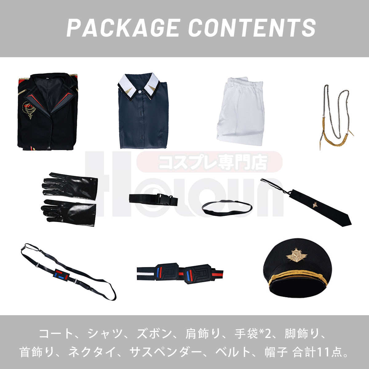 在庫品】HOLOUN 恋と深空 プレーヤー 遠空艦隊執艦官 雲頂の秘密