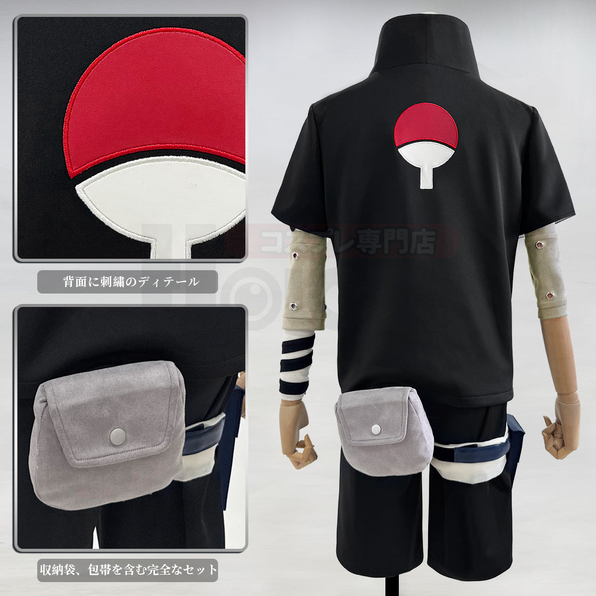 【新着商品】HOLOUN なるとNaルto疾風伝 中忍試験 うちはサスケのコスプレ服 ハロウィン仮装 衣装 セット クリスマス イベント  ゲーム仮装 アニメ 演出服
