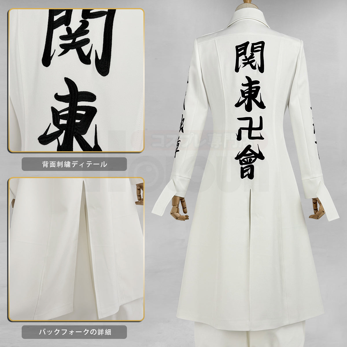 在庫品】東京卍 2026新作 新デザイン 高品質 関東卍會 マイキー 佐野