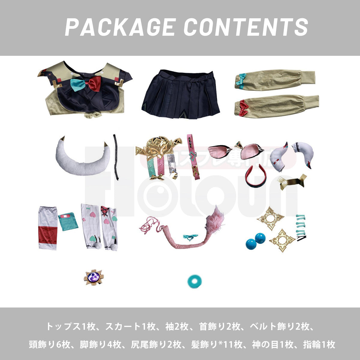 【在庫品】HOLOUN 原神 げんしん ヴァレザのコスプレ服 ハロウィン仮装 ゲームコスプレ衣装 セット クリスマス イベント  ゲーム仮装 アニメ 演出服