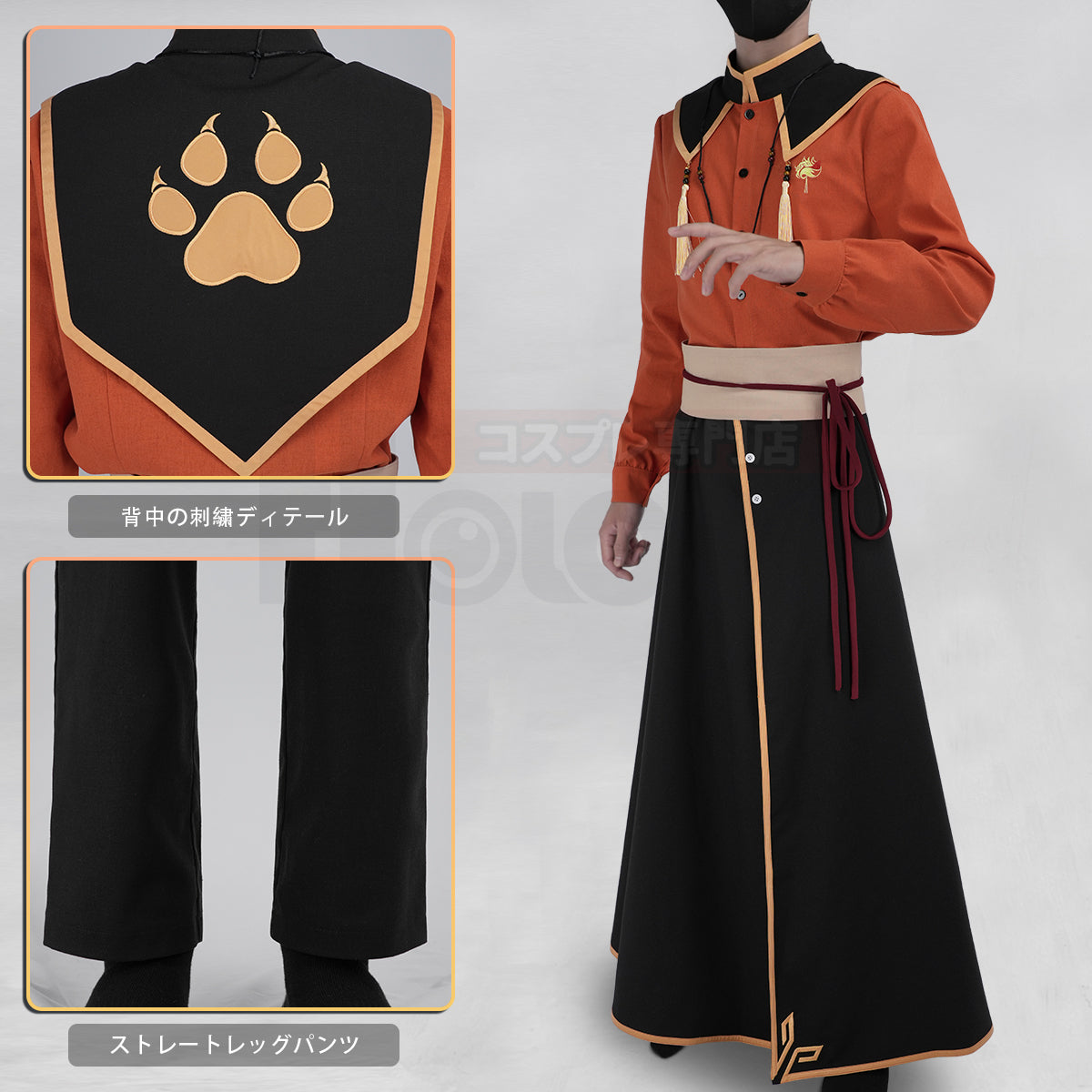 【新着商品】HOLOUN 羅小黒の戦記2 ぼくらが望む未来 西木子のコスプレ服 私服 日常着 ハロウィン仮装 衣装 セット クリスマス イベント  ゲーム仮装 アニメ 演出服