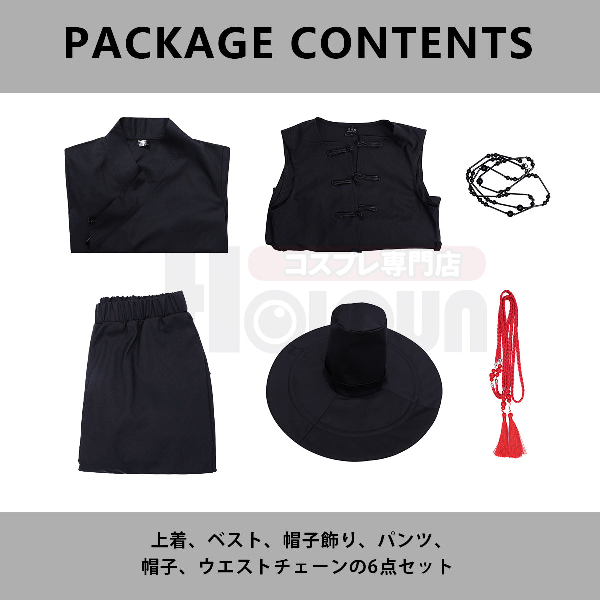 【在庫品】HOLOUN KPOPガールズ! デーモン・ハンターズ Saja Boysのコスプレ服 サジャ・ボーイズ ハロウィン仮装 ゲームコスプレ衣装 セット クリスマス イベント  ゲーム仮装 アニメ 演出服