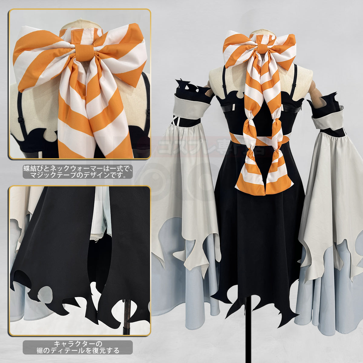 【新着商品】GACHIAKUTA がちアクタ アモAmoのコスプレ服 ハロウィン仮装 衣装 セット クリスマス イベント  アニメ 演出服