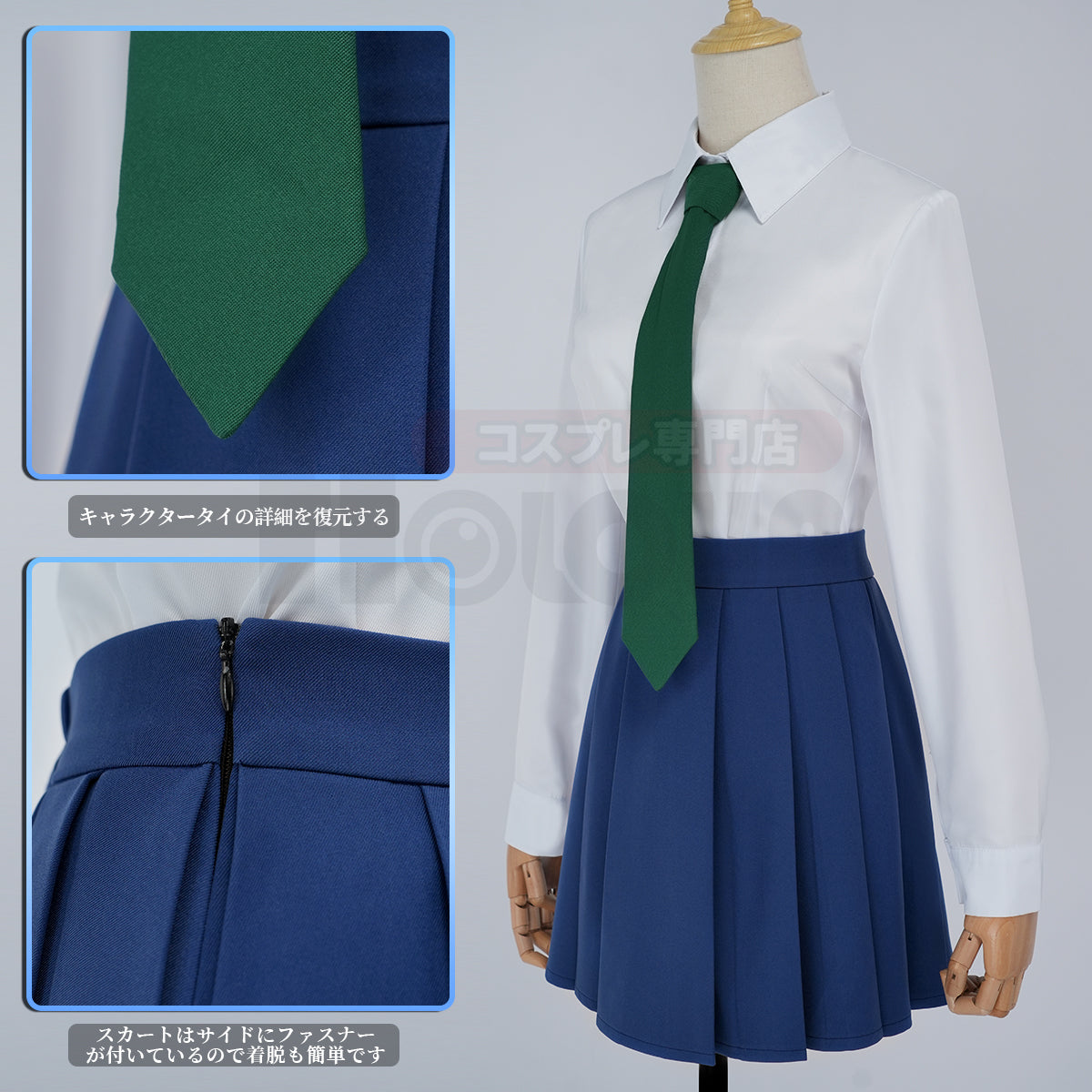 【新着商品】HOLOUN 名探偵こなん 毛利蘭 制服セットコスプレ衣装  cosplay ハロウィン 変装 仮装 コスプレ演出服 コスチューム 舞台装 クリスマス 祝日贈り物