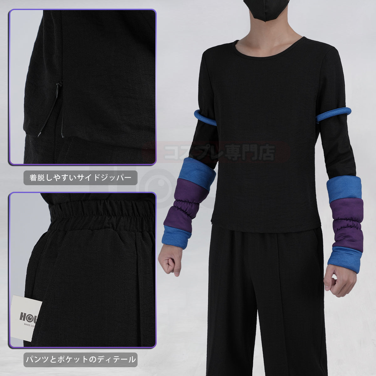 【新着商品】HOLOUN 羅小黒の戦記2 ぼくらが望む未来 フーシーのコスプレ服 私服 日常着 ハロウィン仮装 衣装 セット クリスマス イベント  ゲーム仮装 アニメ 演出服