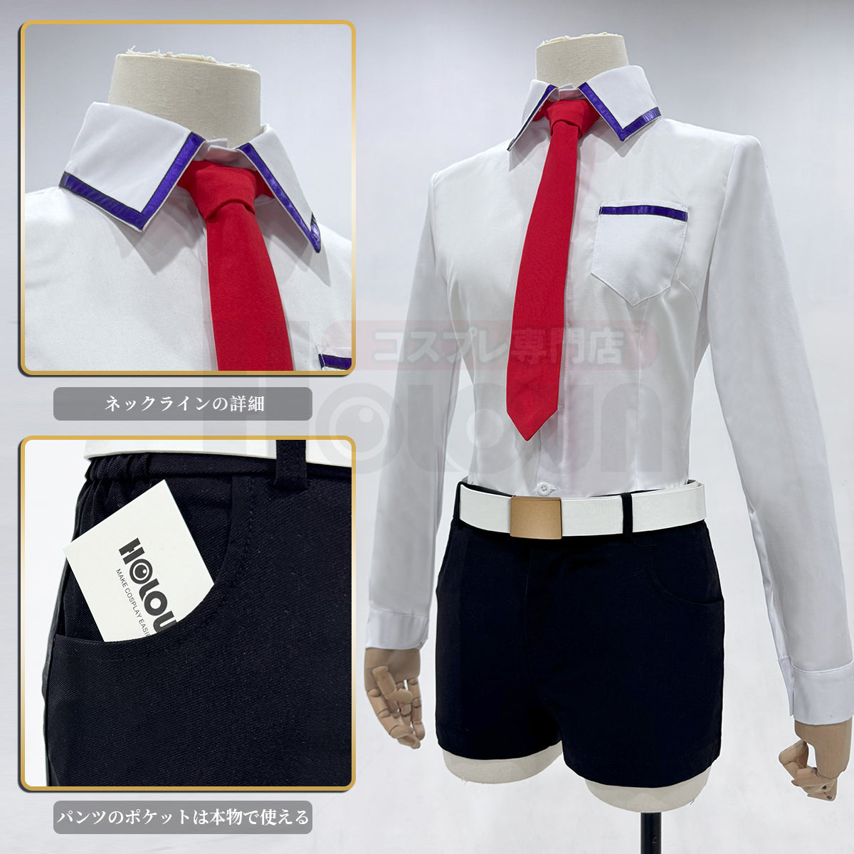 【新着商品】HOLOUN シュタインズゲート STEINSGATE 牧瀬紅莉栖のコスプレ服 ハロウィン仮装 衣装 セット クリスマス イベント  ゲーム仮装 アニメ 演出服