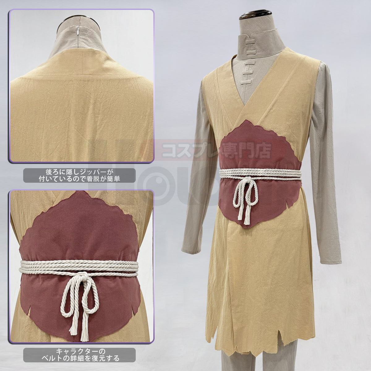【在庫品】HOLOUN Dr.ストーン Dr.STONE あさぎりゲンのコスプレ服 ハロウィン仮装 衣装 セット クリスマス イベント  アニメ 演出服