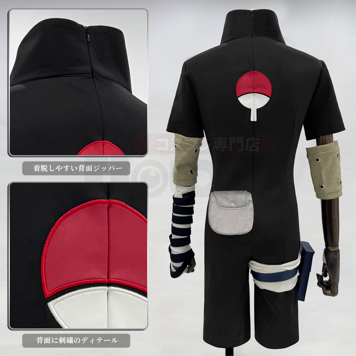 【新着商品】HOLOUN なるとNaルto疾風伝 中忍試験 うちはサスケのコスプレ服 コンビネゾン ハロウィン仮装 衣装 セット クリスマス イベント  ゲーム仮装 アニメ 演出服