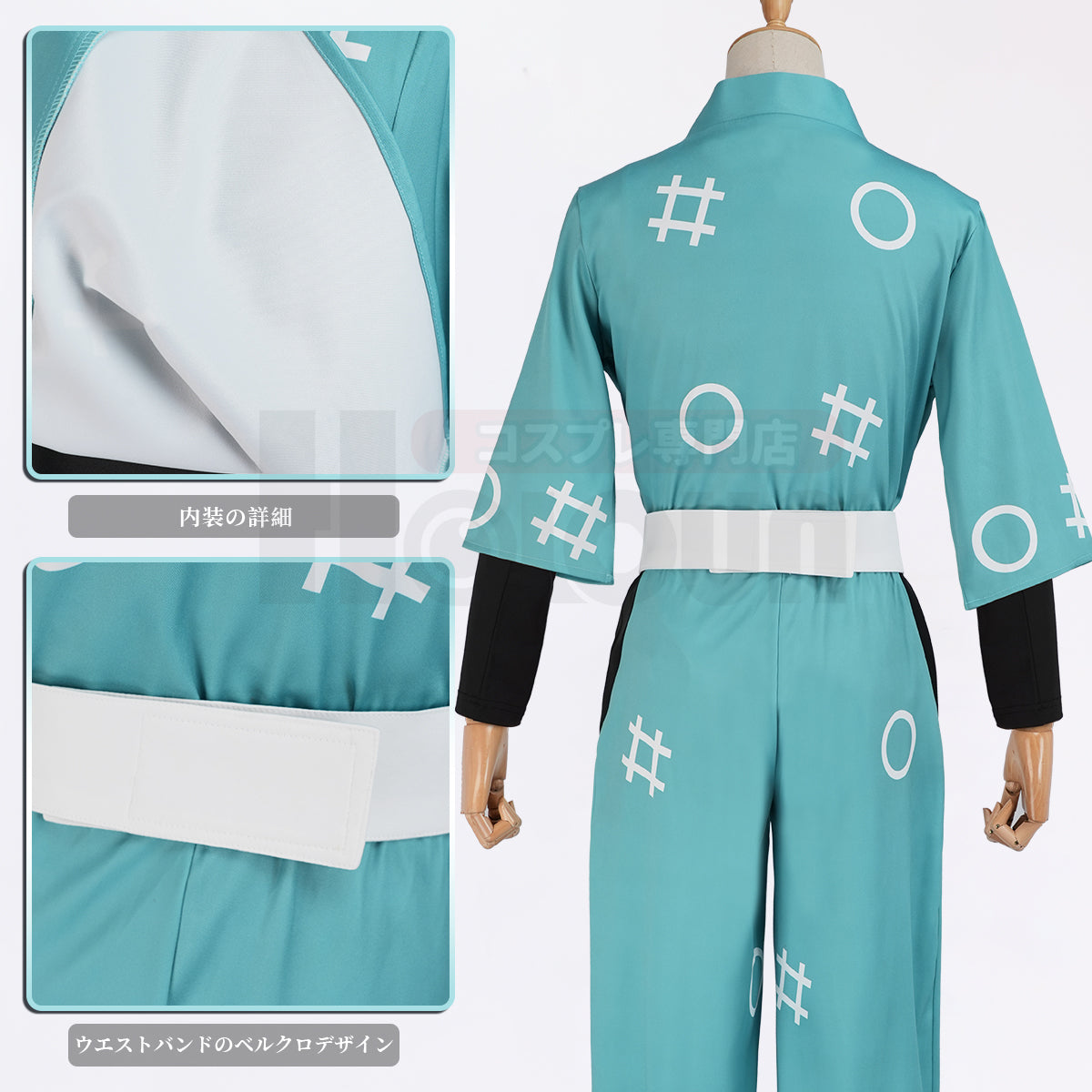 【在庫品】HOLOUN 忍者コスプレ服  忍術学園 1年生 い組 ろ組 は組 猪名寺乱太郎 摂津のきり丸 福富しんべヱ ハロウィン仮装 衣装 セット クリスマス イベント  ゲーム仮装 アニメ 演出服
