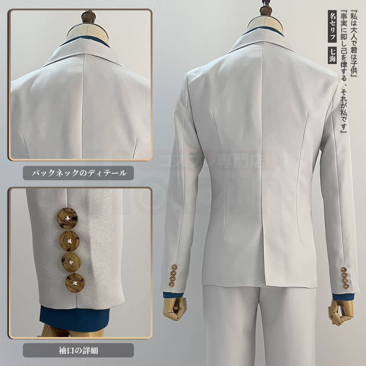 【在庫品】 HOLOUN 呪術JJK第2期高専時代の七海建人 コスプレ衣装 演出服 ハロウィン 全セット コスチューム 変身 仮装 ハロウィン クリスマス 祝日贈り物 仮装