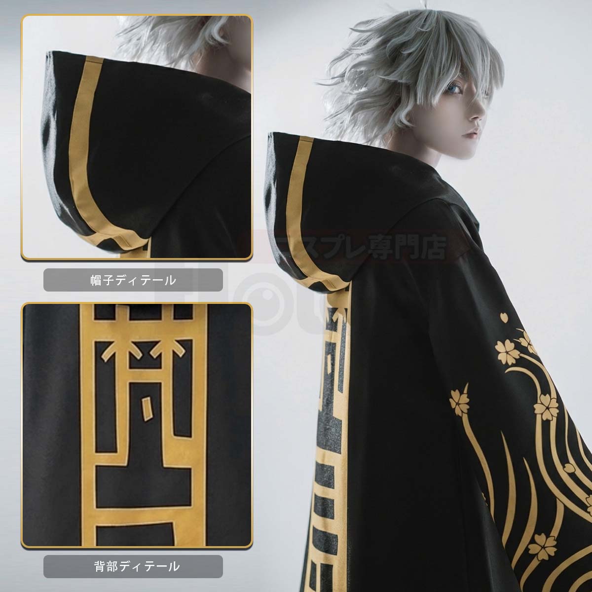 在庫品】再入荷中 HOLOUN 東京卍 梵(ブラフマン) 瓦城千咒 コスプレ