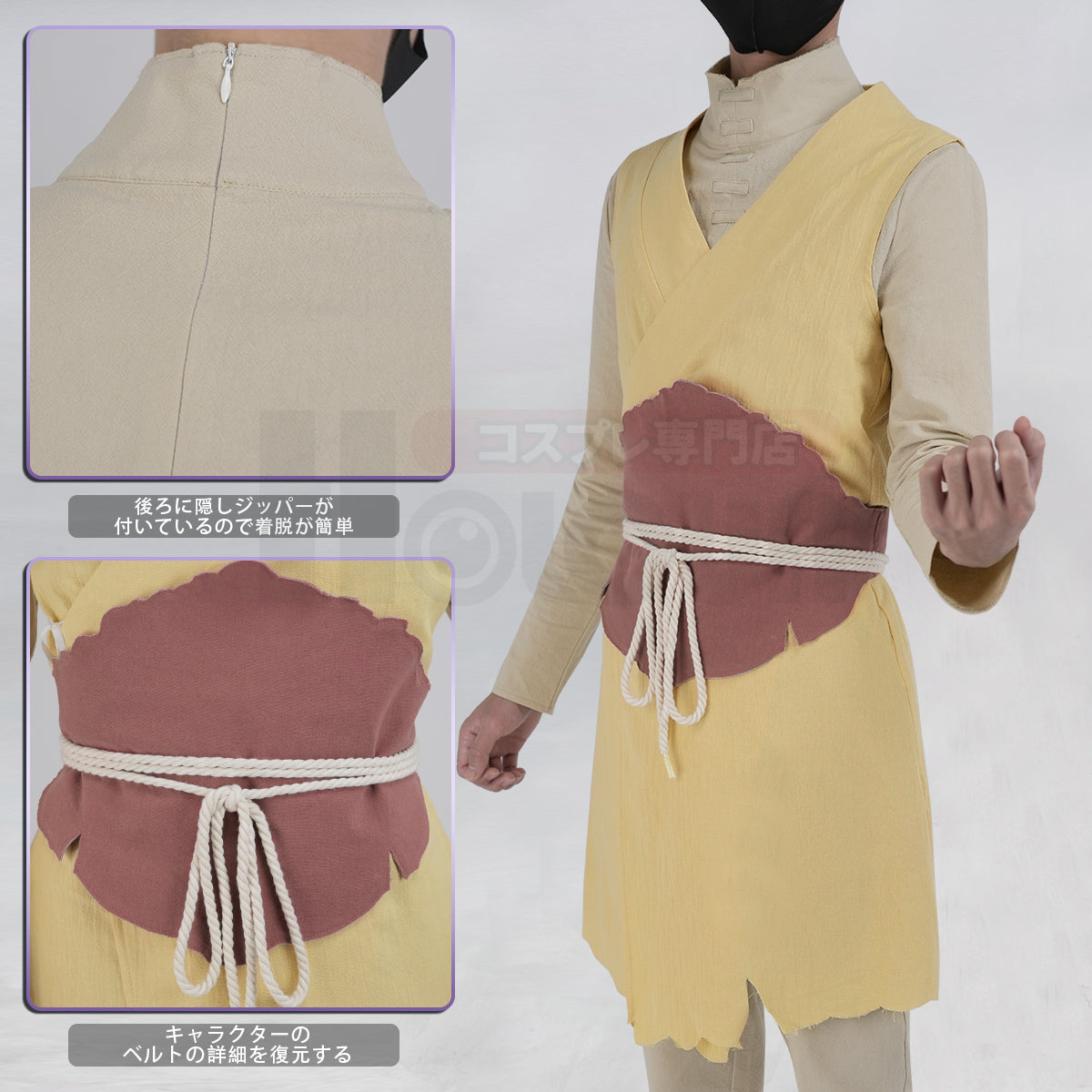 【在庫品】HOLOUN Dr.ストーン Dr.STONE あさぎりゲンのコスプレ服 ハロウィン仮装 衣装 セット クリスマス イベント  アニメ 演出服