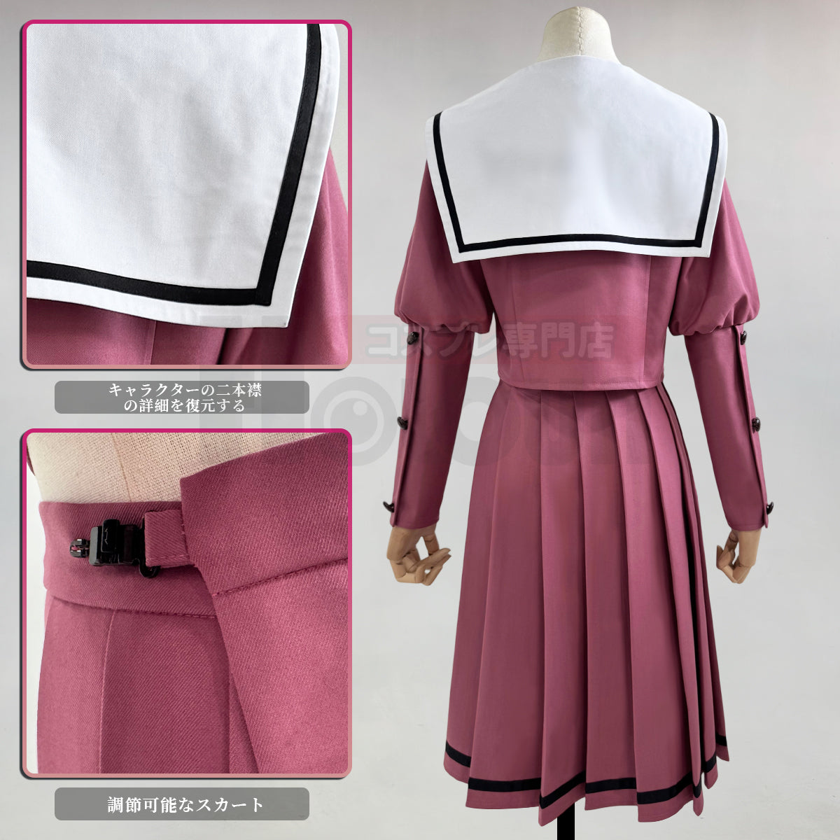 【新着商品】HOLOUN 薫る花は凛と咲く 和栗薫子のコスプレ服 桔梗学園女子高等学校生徒制服 ハロウィン仮装 衣装 セット クリスマス イベント アニメ 演出服