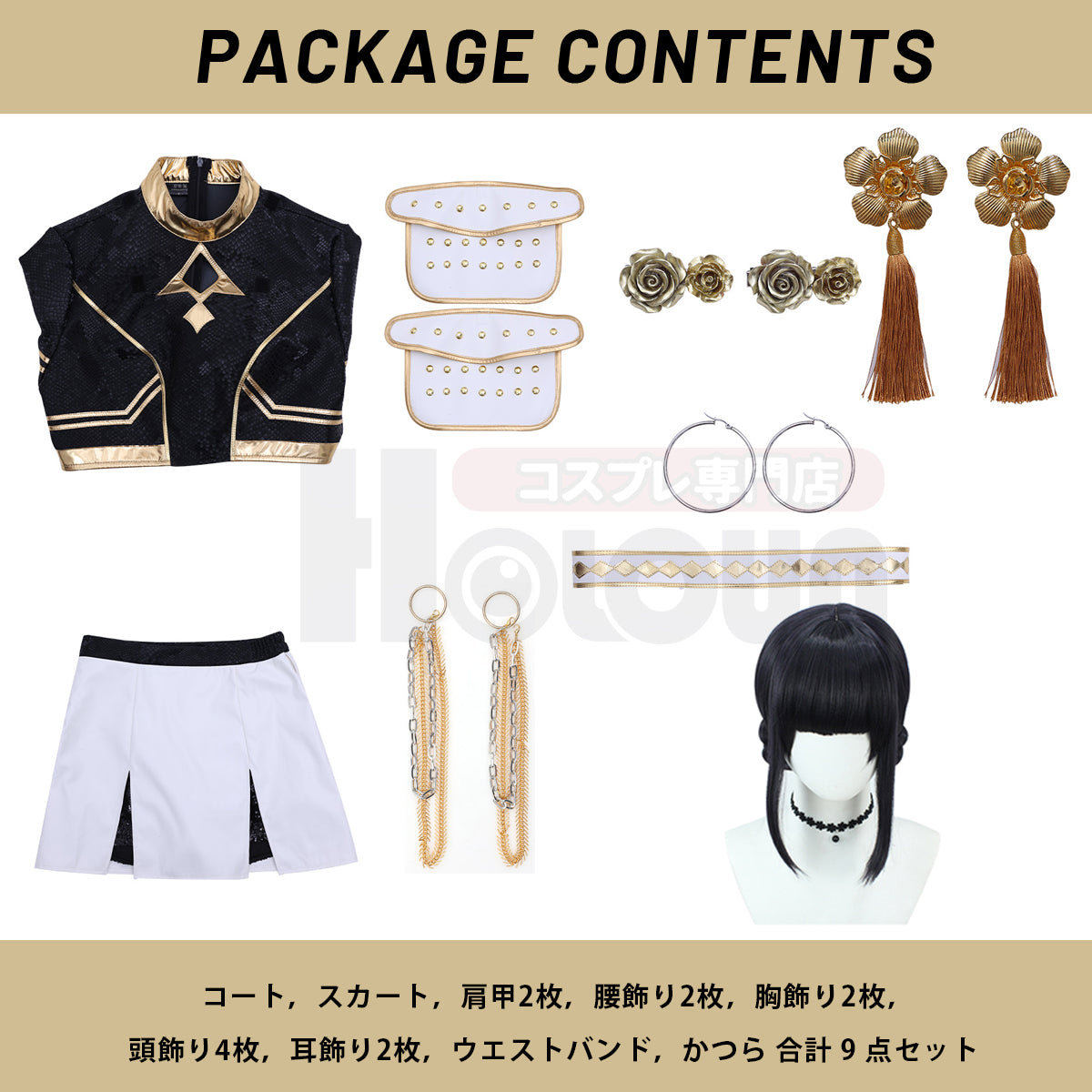 【在庫品】HOLOUN KPOPガールズ! デーモン・ハンターズ kpop demon hunters ブラック ルミRumi ゾーイZoe ミラMira 演出服 舞台服 アニメ仮装 ハロウィンコスプレ衣装 クリスマス イベント