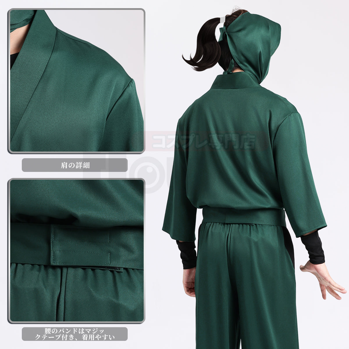 【在庫品】HOLOUN 忍者 忍者コスプレ服  忍術学園 忍者教師 忍者先生 2年生 3年生 4年生 5年生 6年生 い組 ろ組 は組 ハロウィン仮装 衣装 セット クリスマス イベント  ゲーム仮装 アニメ 演出服