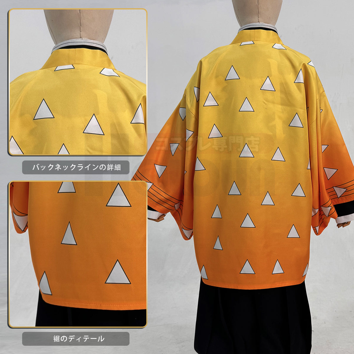 【新着商品】HOLOUN 鬼殺の隊シリーズ 子供用 我妻善逸のコスプレ服 子供用サイズ ハロウィン アニメハロウィン仮装 衣装 セット クリスマス イベント  アニメ 演出服