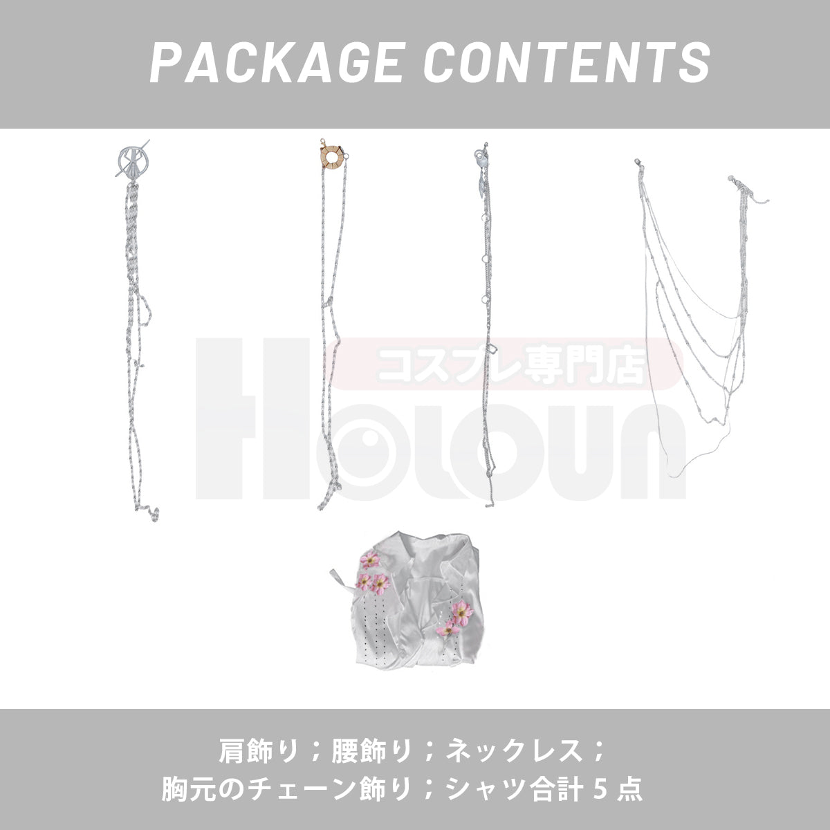 【在庫品】HOLOUN 恋と深空 春から花へ捧ぐイベント マヒル セイヤ レイ シン ホムラ 花飾り付き シャツ 普段着 私服 便服  cosplay ハロウィン 変装 仮装  コスチューム 舞台装 クリスマス 祝日贈り物