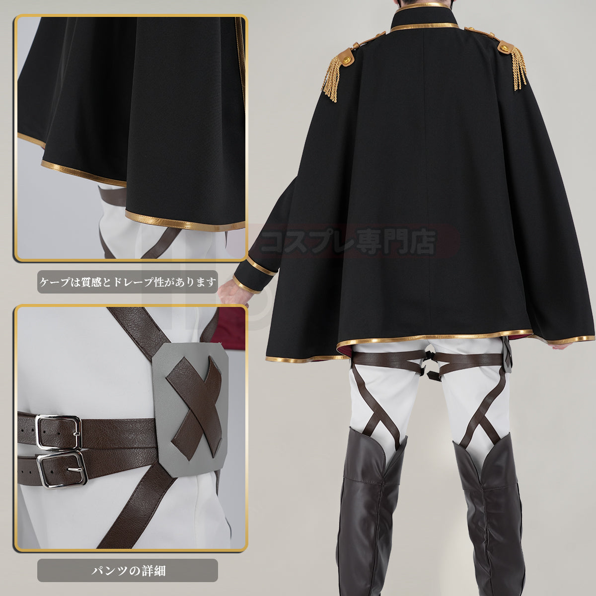 【新着商品】進撃のジャイアント 巨人 式典兵団服 リヴァイ エレン コスプレ衣装  cosplay ハロウィン 変装 仮装 コスプレ演出服 コスチューム 舞台装 クリスマス 祝日贈り物