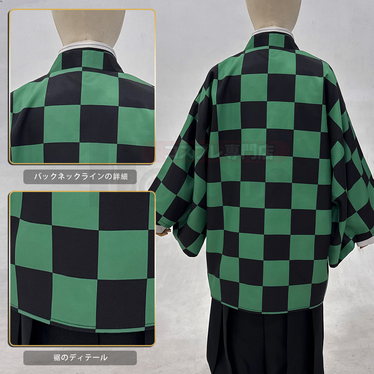 【新着商品】HOLOUN 鬼殺の隊シリーズ 子供用 竈門炭治郎のコスプレ服 子供用サイズ ハロウィン アニメハロウィン仮装 衣装 セット クリスマス イベント  アニメ 演出服