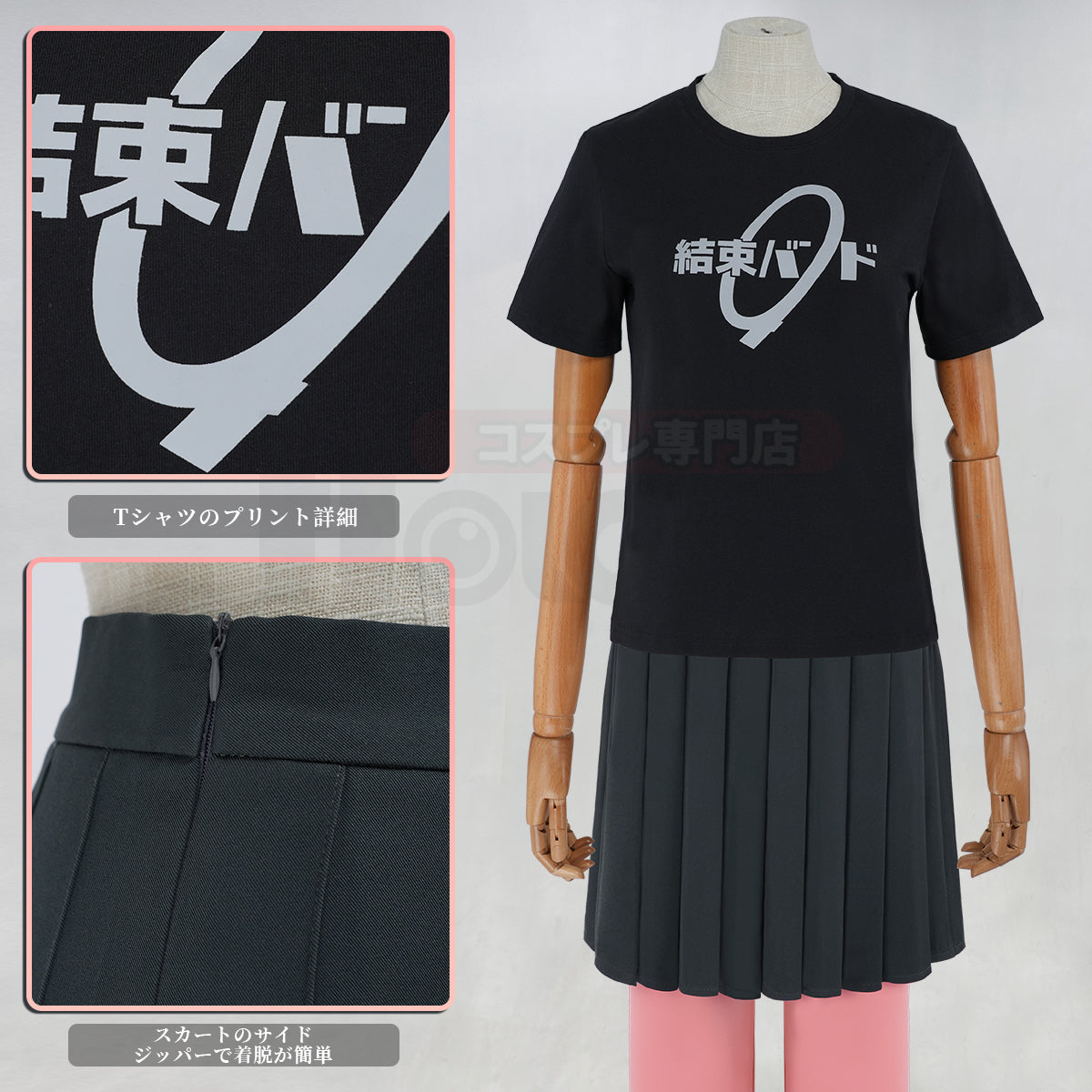 【新着商品】HOLOUN 後藤ひとり ジャージ セット Tシャツのコスプレ服 ハロウィン仮装 衣装 セット クリスマス イベント アニメ 演出服