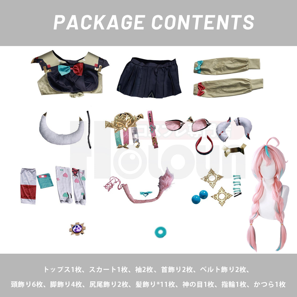 【在庫品】HOLOUN 原神 げんしん ヴァレザのコスプレ服 ハロウィン仮装 ゲームコスプレ衣装 セット クリスマス イベント  ゲーム仮装 アニメ 演出服