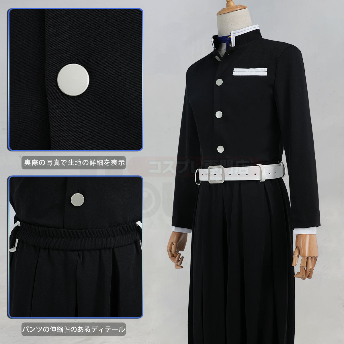 新着商品】HOLOUN 鬼殺の隊シリーズ 獪岳のコスプレ服 隊服 ハロウィン