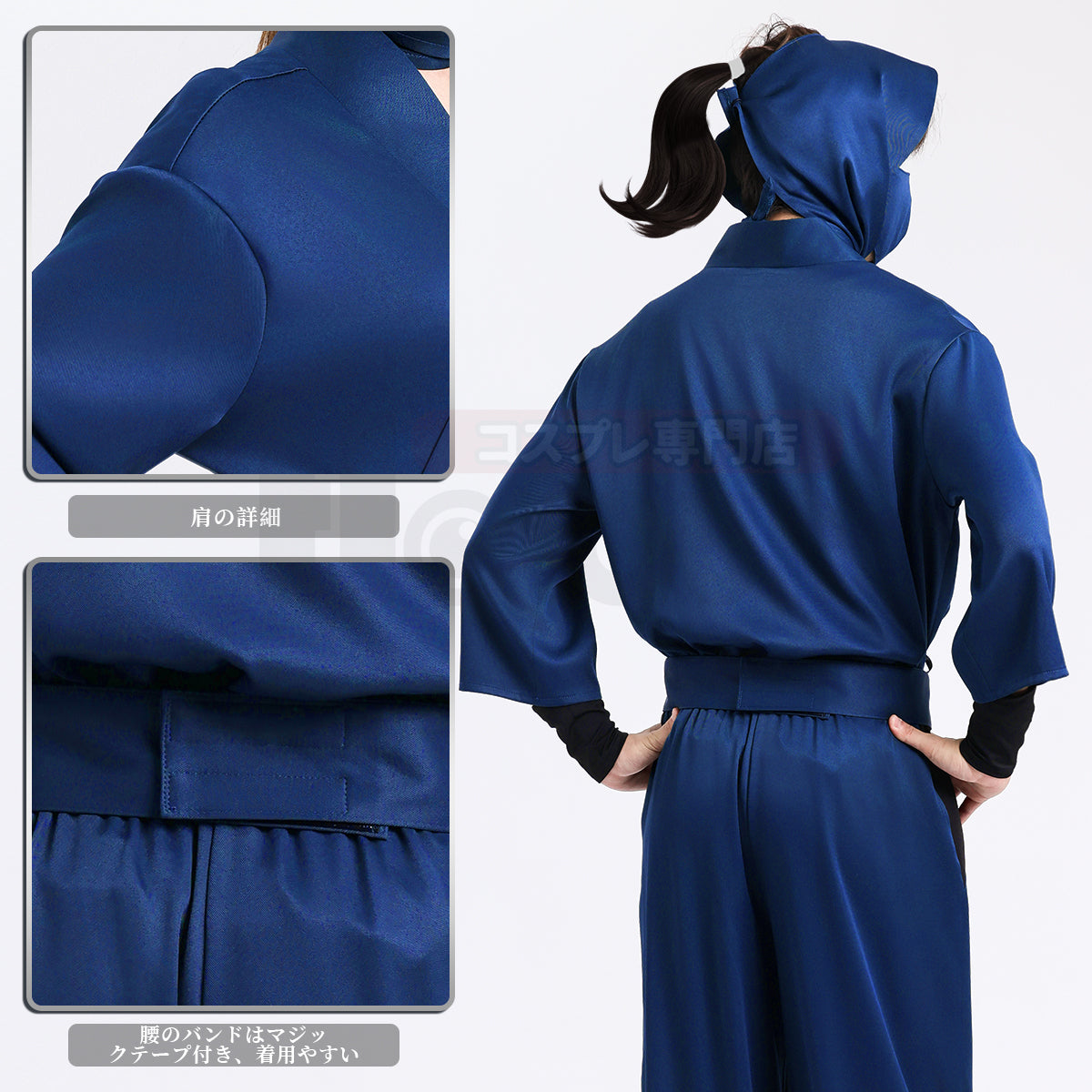 【在庫品】HOLOUN 忍者 忍者コスプレ服  忍術学園 忍者教師 忍者先生 2年生 3年生 4年生 5年生 6年生 い組 ろ組 は組 ハロウィン仮装 衣装 セット クリスマス イベント  ゲーム仮装 アニメ 演出服