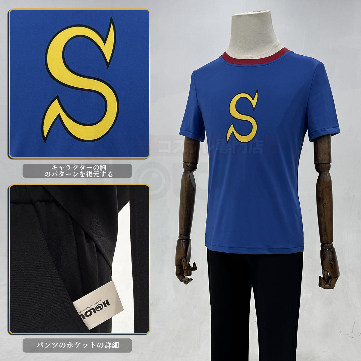 【新着商品】HOLOUN  銀たま 番外編 「3年Z組銀八先生」沖田総悟 コスプレ衣装 コスチュームアニメハロウィン仮装 学園祭 文化祭 忘年会 イベント演出服祝日贈り物