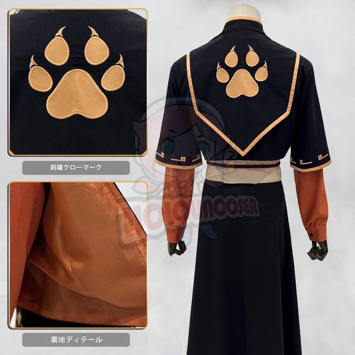 【新着商品】HOLOUN 羅小黒の戦記2 ぼくらが望む未来 西木子のコスプレ服 私服 日常着 ハロウィン仮装 衣装 セット クリスマス イベント  ゲーム仮装 アニメ 演出服