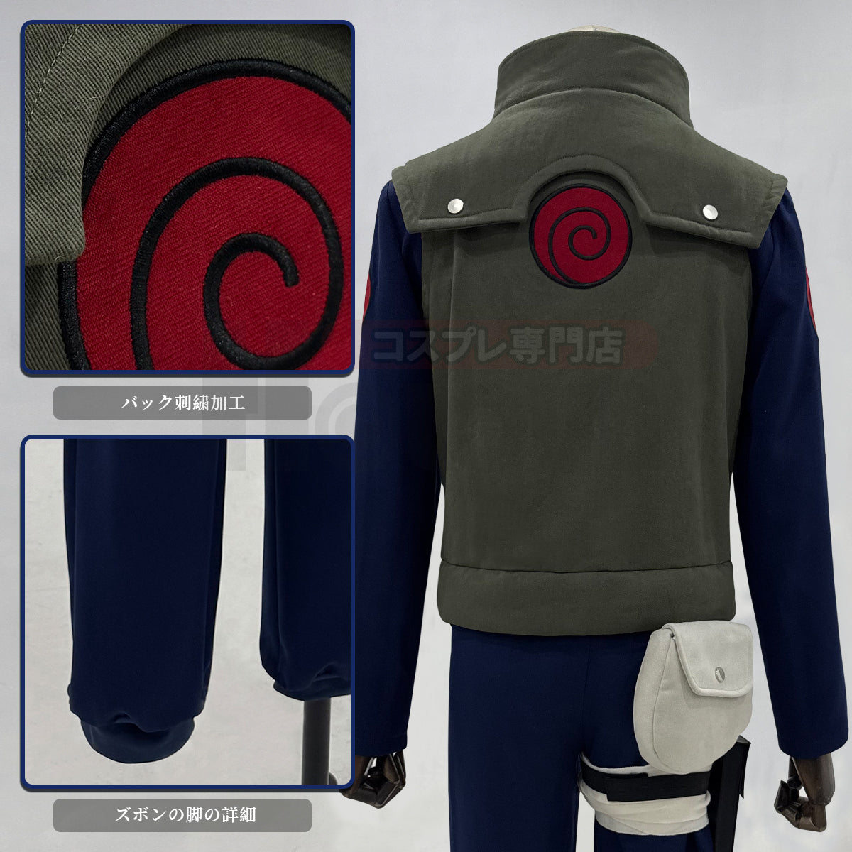 【在庫品】HOLOUN なるとNaルto疾風伝 忍び 忍者 はたけカカシのコスプレ服 上忍衣装セット ハロウィン仮装 衣装 セット クリスマス イベント  ゲーム仮装 アニメ 演出服