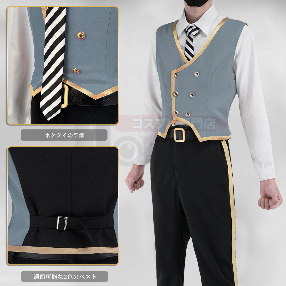 在庫品】HOLOUN ついすとワンダーランド オクタヴィネル寮の制服