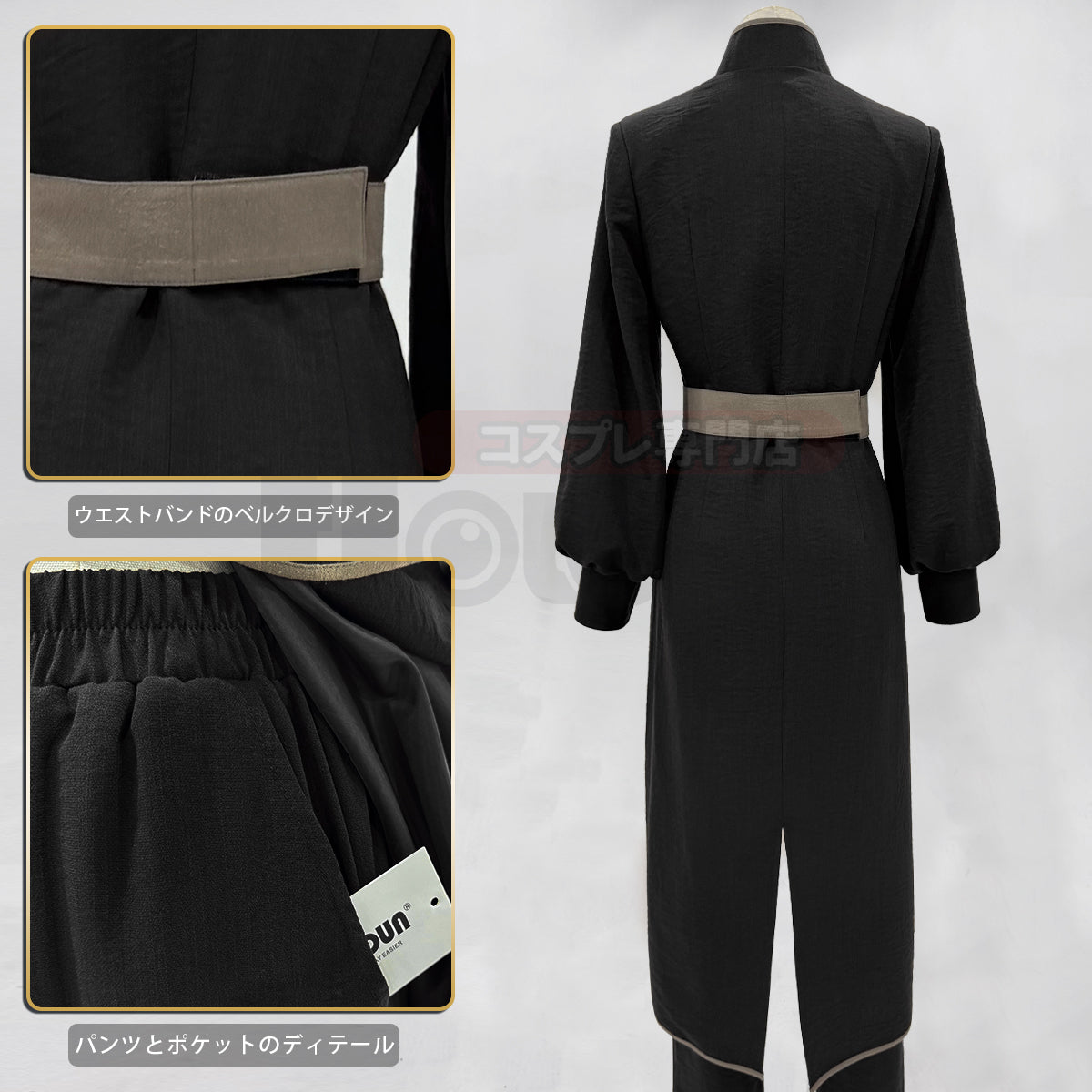 【新着商品】HOLOUN 羅小黒の戦記2 ぼくらが望む未来 ルーイエのコスプレ服 中華風ハロウィン仮装 衣装 セット クリスマス イベント  ゲーム仮装 アニメ 演出服