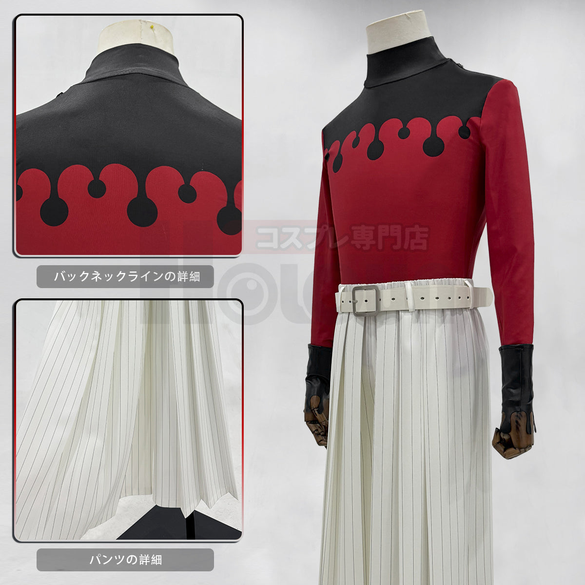 【新着商品】HOLOUN 鬼殺の隊シリーズ 十二鬼月 上弦・弍 童磨のコスプレ服 ハロウィン アニメハロウィン仮装 衣装 セット クリスマス イベント  アニメ 演出服