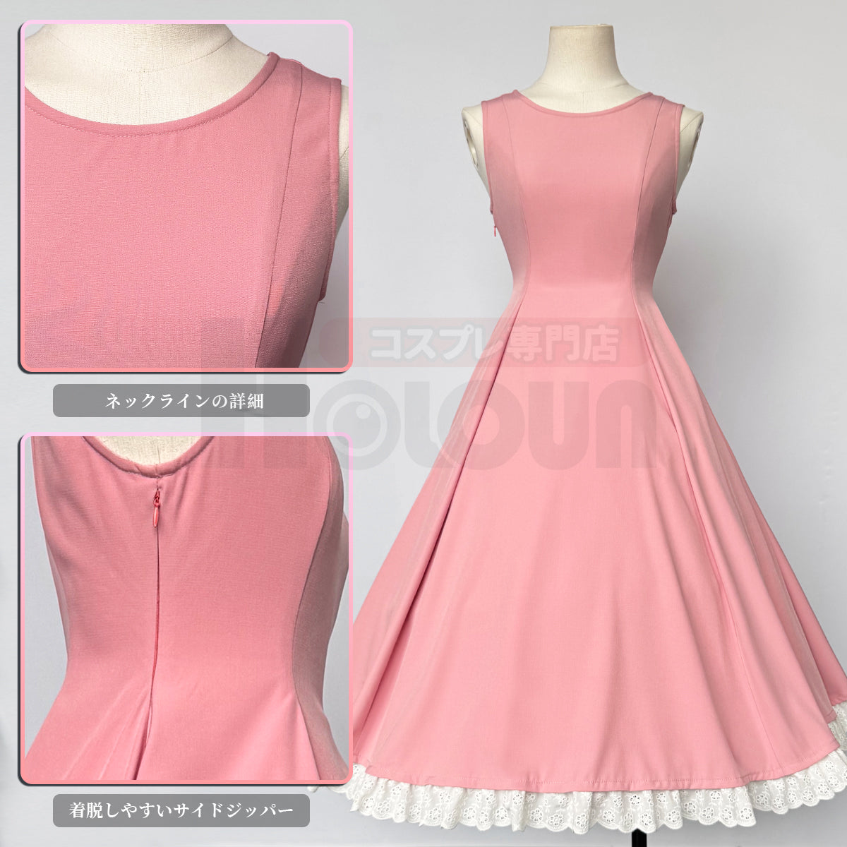 【在庫品】HOLOUN 魔法少女さくら キャプターカード 大道寺知世のワンピース ピンク コスプレ服 ハロウィン仮装 衣装 セット クリスマス イベント  ゲーム仮装 アニメ 演出服