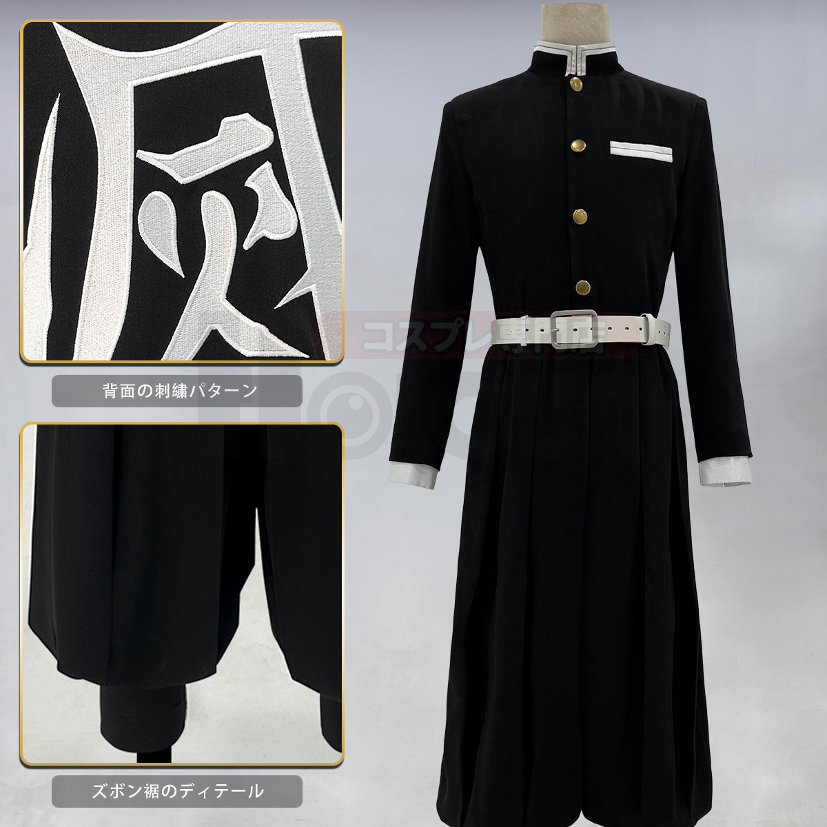 【新着商品】HOLOUN 鬼殺の隊 煉獄杏寿郎コスプレ服 ハロウィン アニメハロウィン仮装 衣装 セット クリスマス イベント  アニメ 演出服